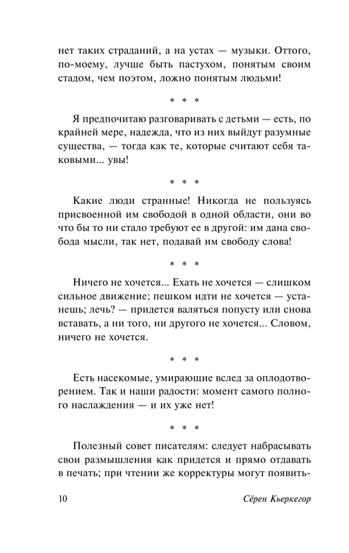 ASE000000000864031-10
