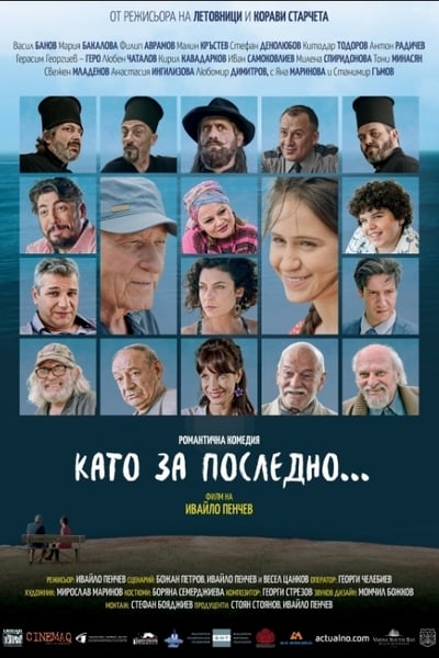 last-call-2020-1080p-web-dl-ac3-h-264-ev