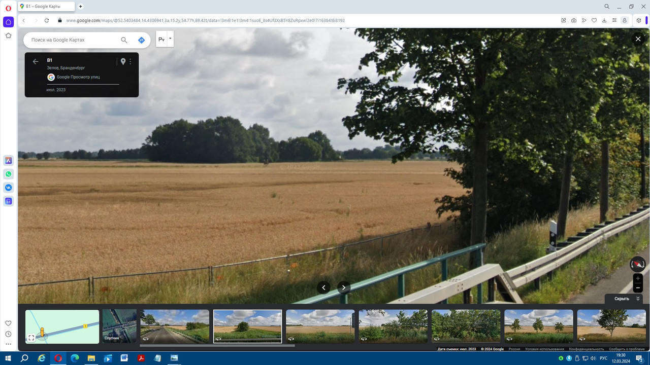 райхштрассе 8 вид с моста черех Хаупт грабен1