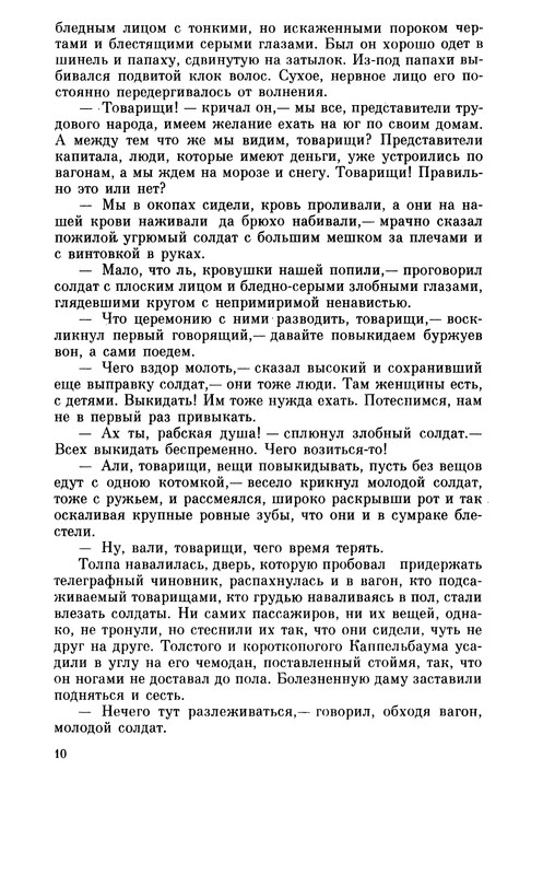 p0011