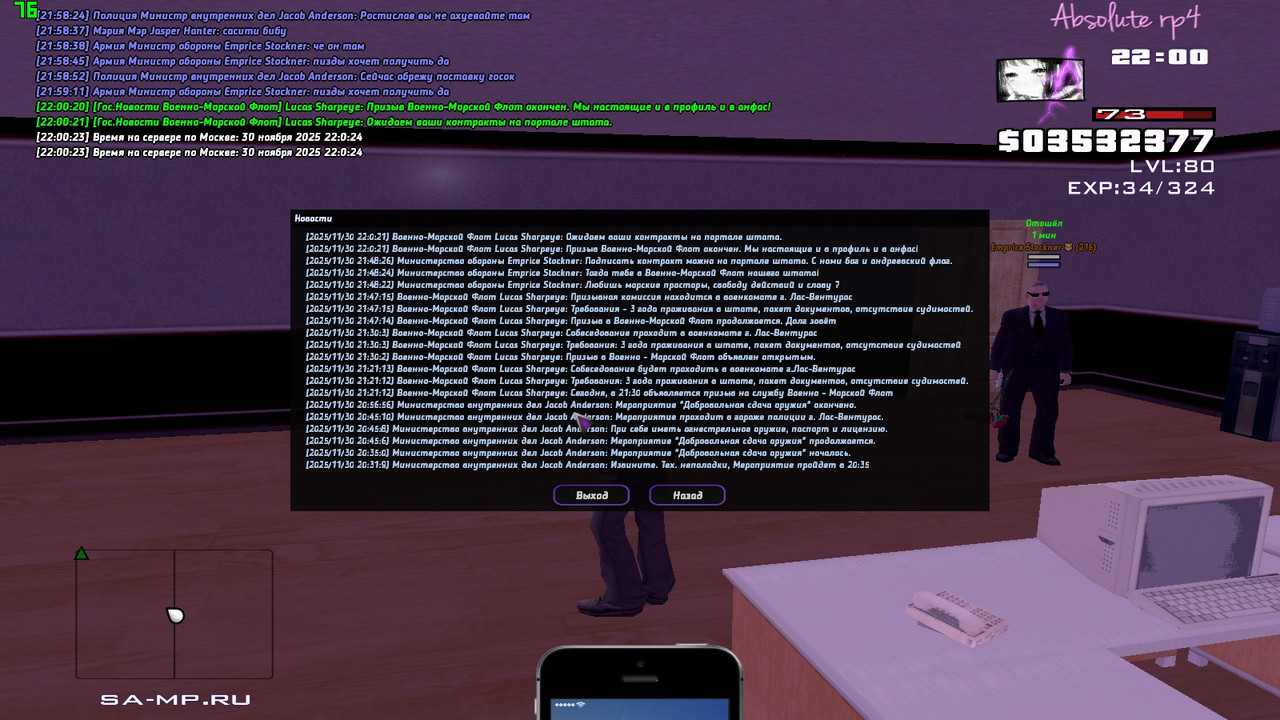 Lucas Sharpeye Aurum 2025 11 30 22 00