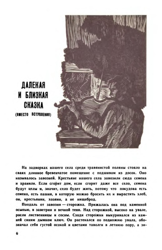 p0012