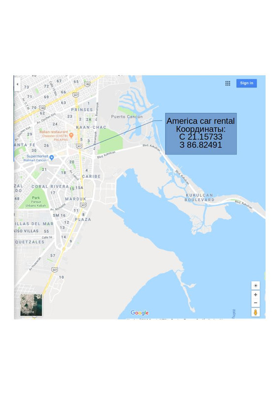 Карта с прокатом авто