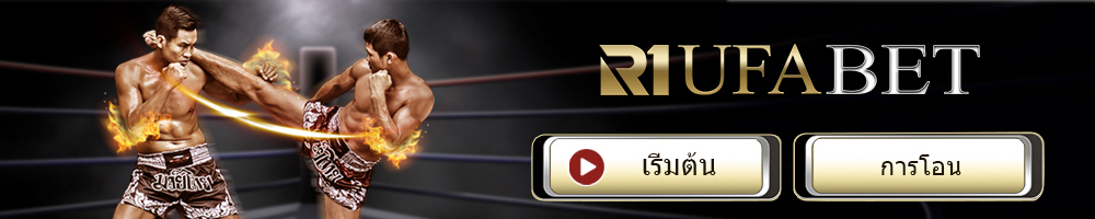 R1UFABET แบนเนอร์