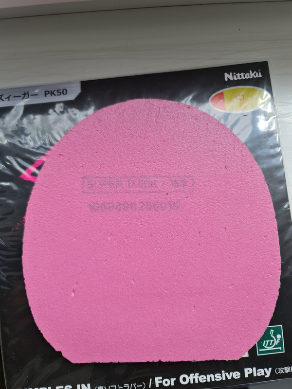 15. NITTAKU SIEGER PK50 ROSU MAX (1)