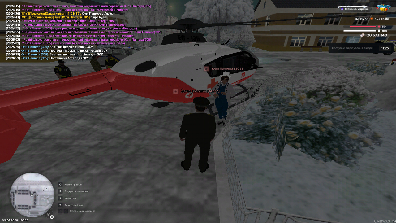 mta screen 2026 01 09 20 26 55