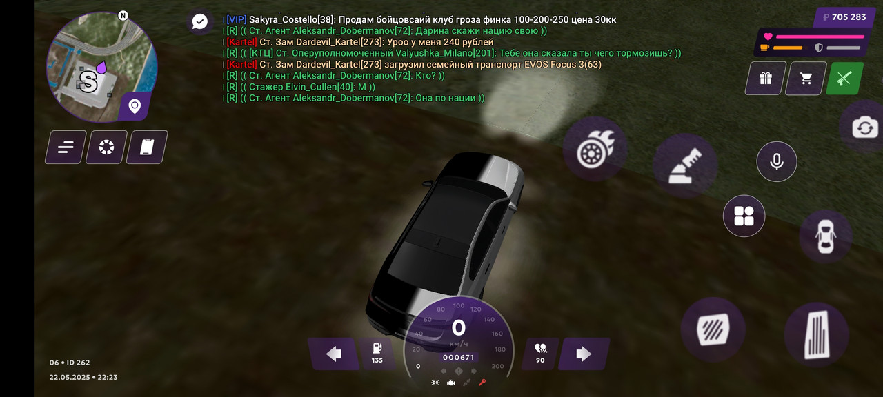 Screenshot_2025-05-22-22-23-53-044_com.jekmant.matrplauncher