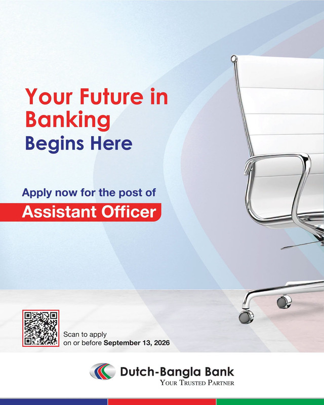 DBBL-AO-Job-2026