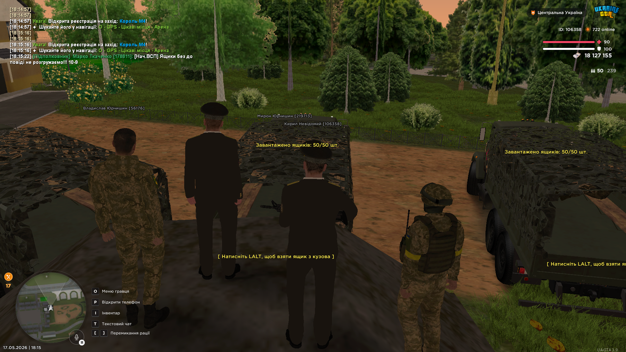 UKRAINE GTA 17 05 2026 18 15 22