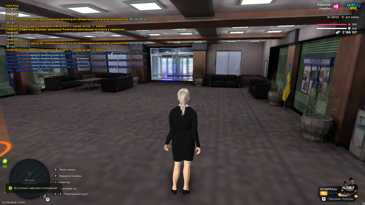 mta-screen_2025-08-25_14-01-05