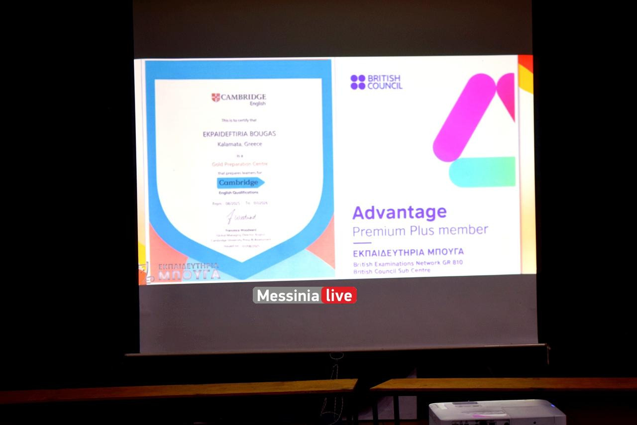 giorti bougas DSC 0240