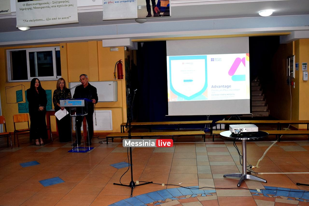 giorti bougas DSC 0245