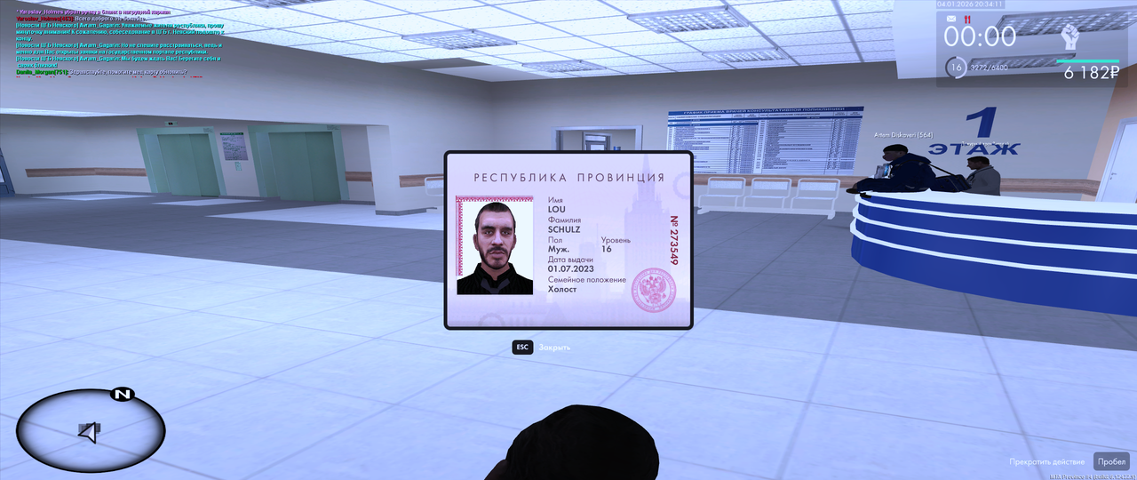 Grand Theft Auto San Andreas Screenshot 2026 01 04 20 34 10 08