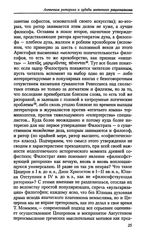 p0023