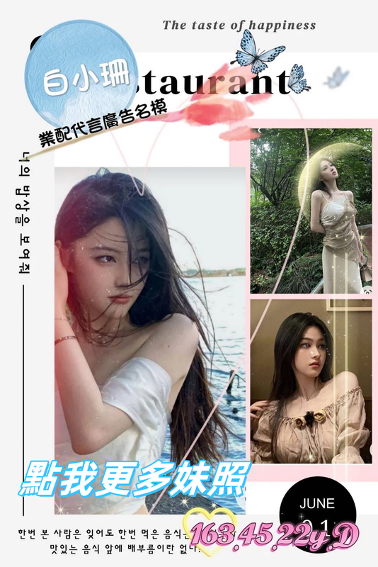 高雄外約