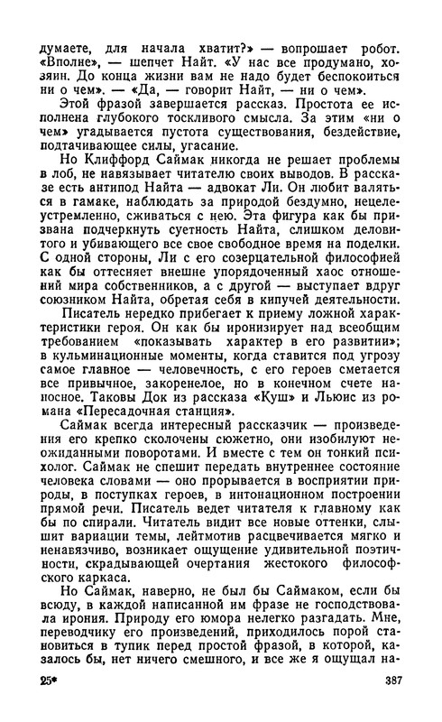 p0389