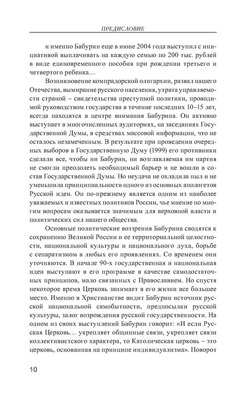 p0011