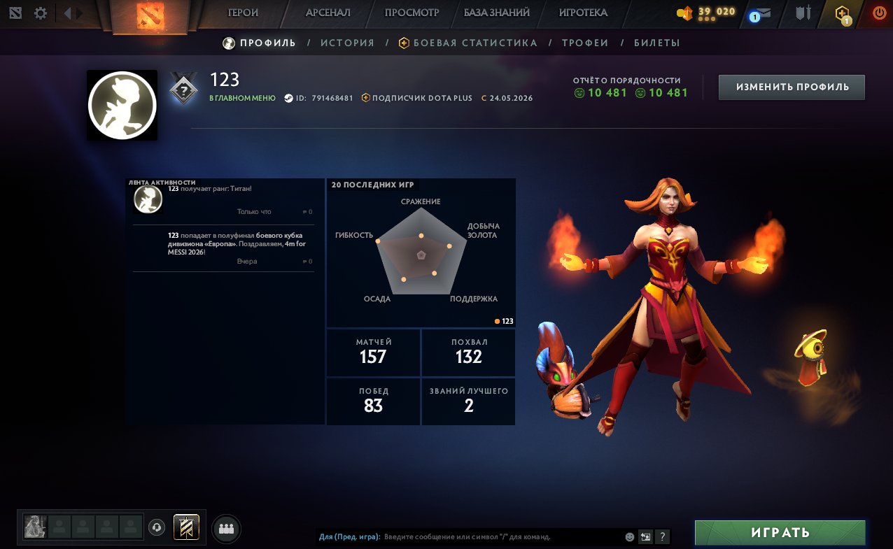 Dota 2 Account  MMR