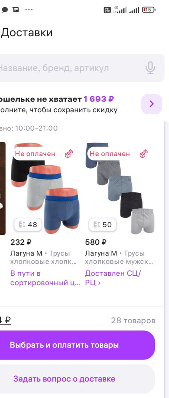 https://i.postimg.cc/FF2xbv1y/IMG-20240814-081429.jpg