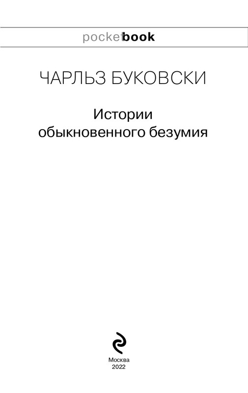 ITD000000000216794-page-0003