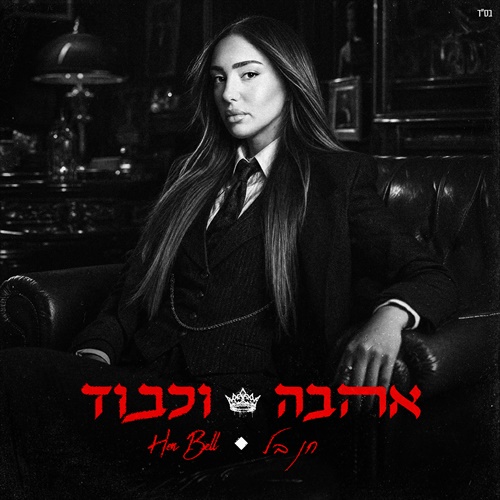 תמונה
