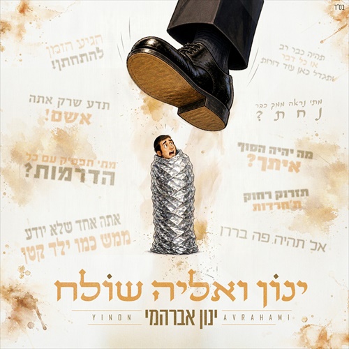 תמונה