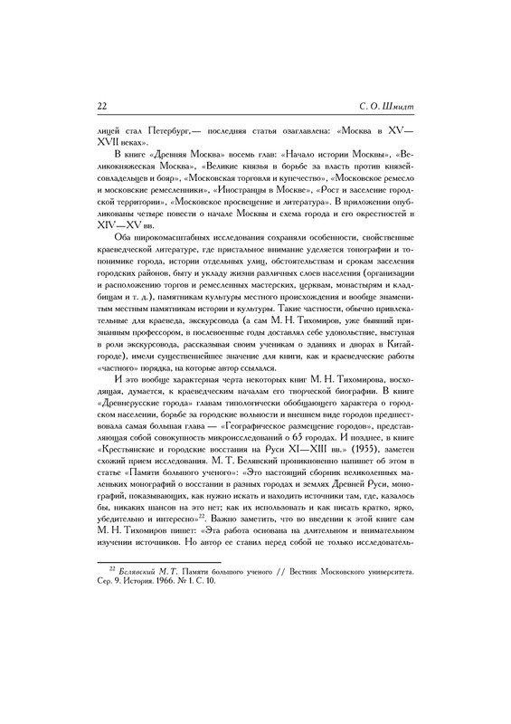p0022