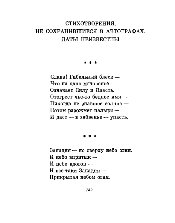1981-page-0162