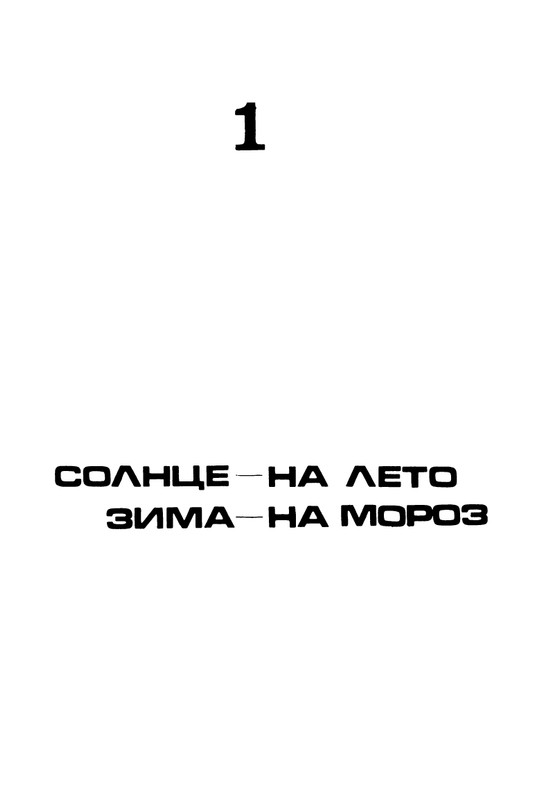 Gorbanevskaja-Natala-Tri-tetradi-stihotvorenij-page-0003