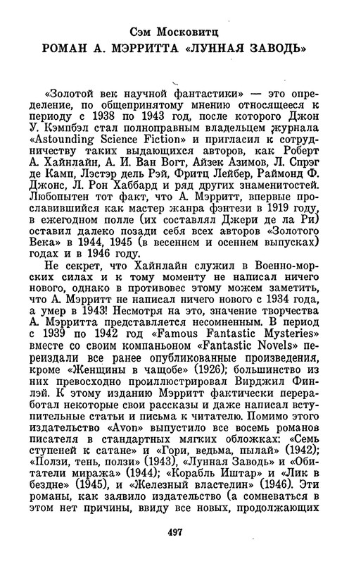 p0502
