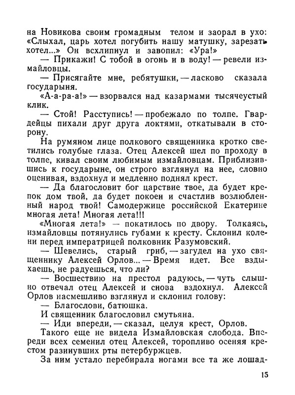 p0017