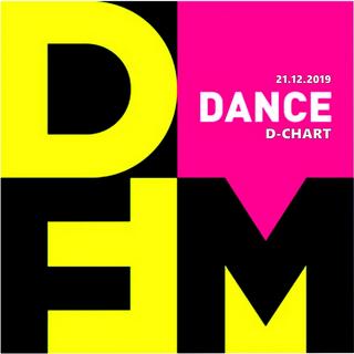 Radio DFM: Top D-Chart [21.12] (2019) .mp3 - 320 kbps