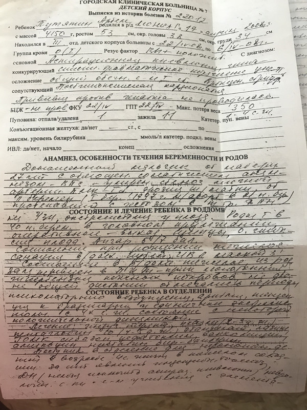 C11BF816-675F-48E5-AD54-D12BFE58ABD9