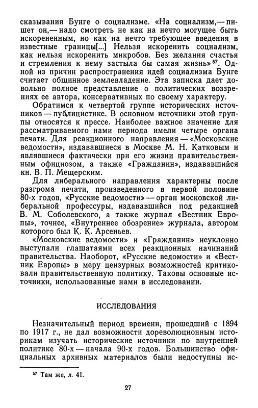 p0029