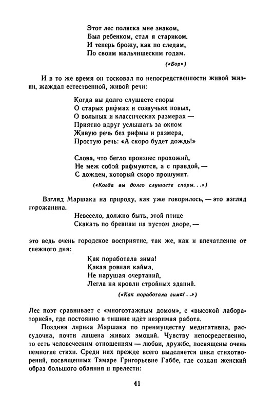 p0044