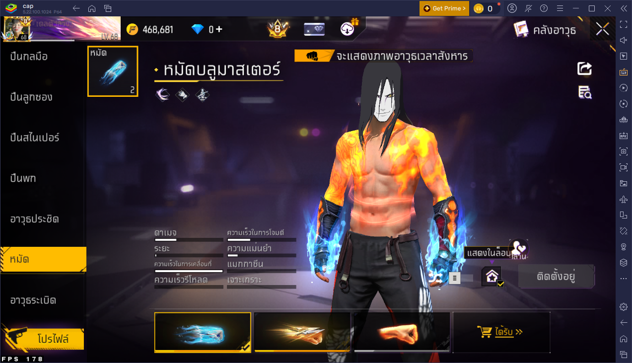 รหัสสินค้า FF7078 [เชื่อมGG] รูปที่ 93