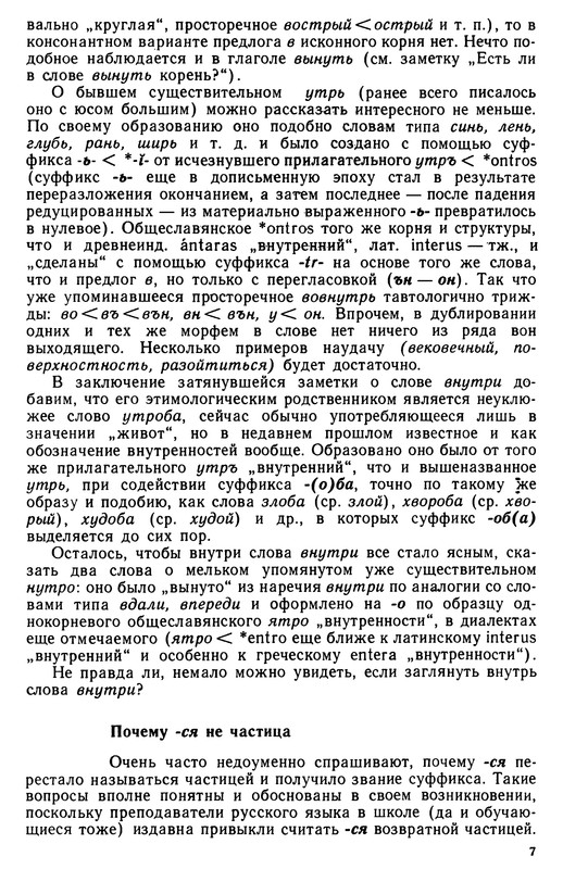 p0010