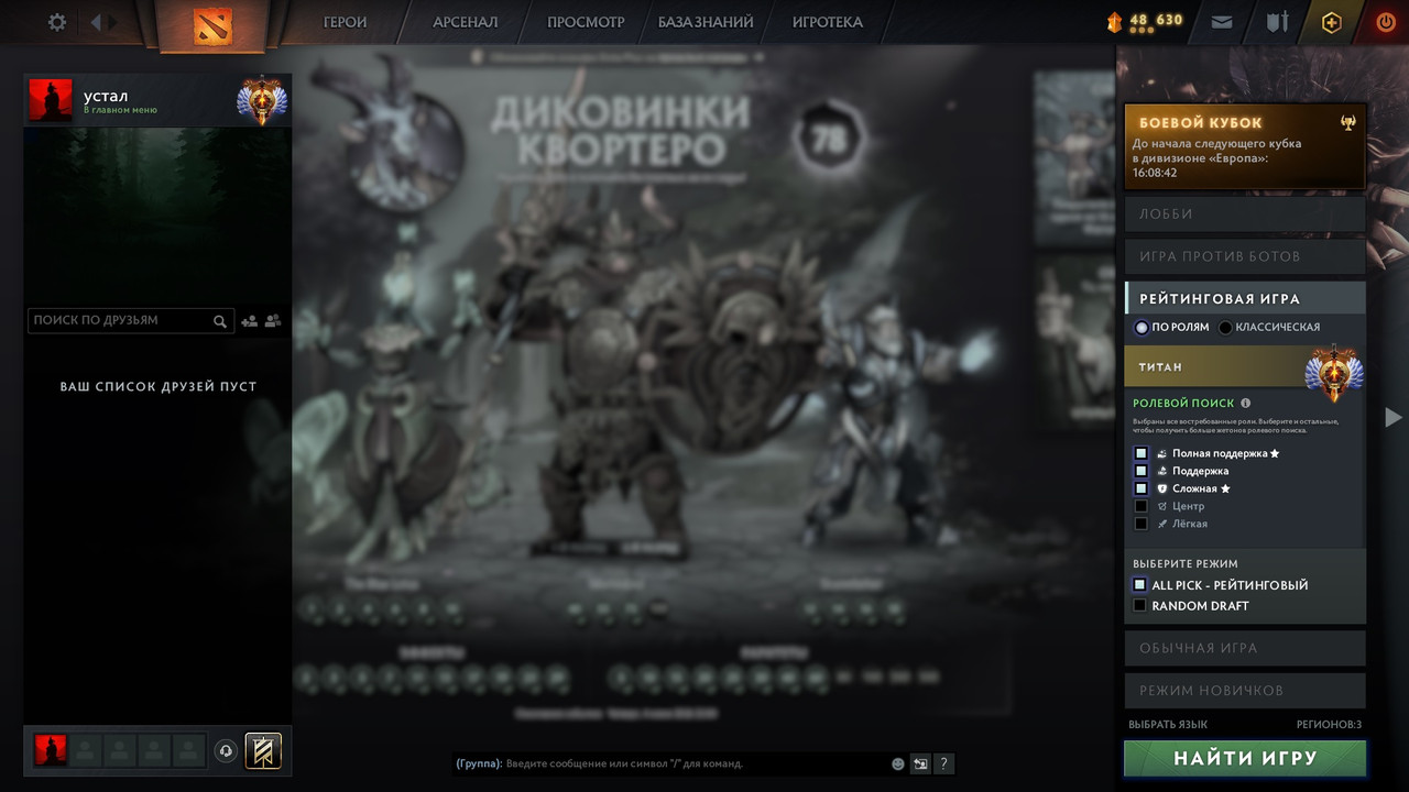 Dota 2 Account  MMR