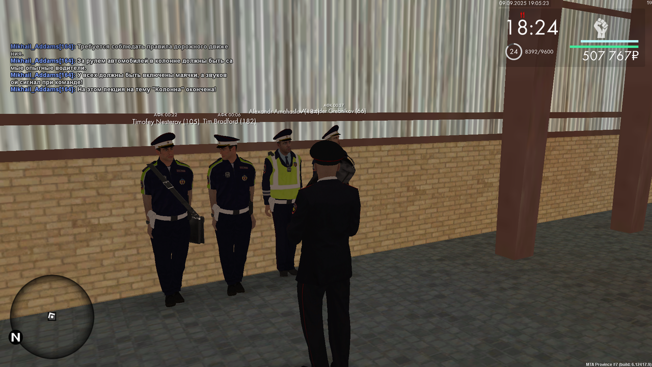 Снимок экрана (988)