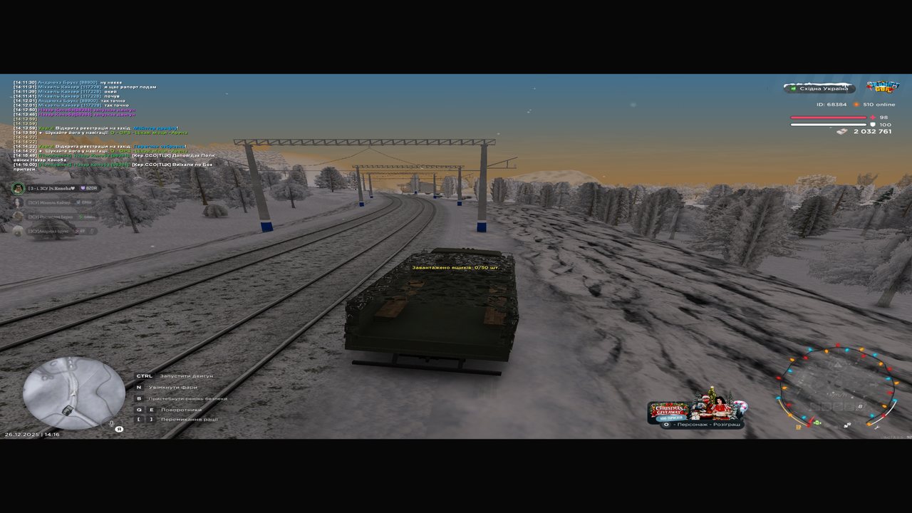 Знімок екрана (138)