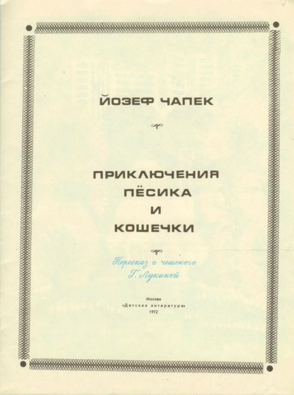 1972-page-0003