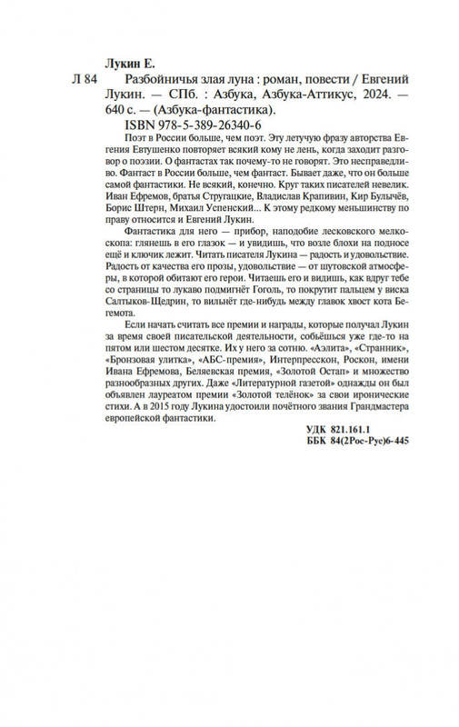 2-page-0019