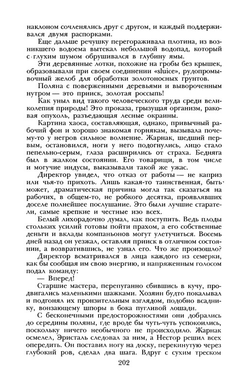 p0214