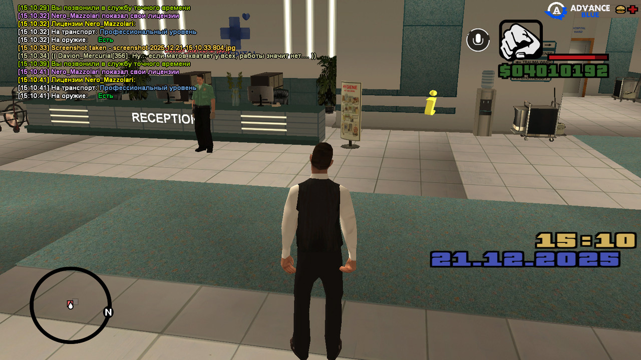 screenshot 2025 12 21 15 10 43 142