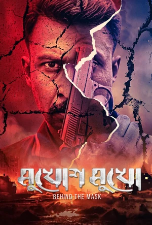 Mukhosh Mukho (2026)