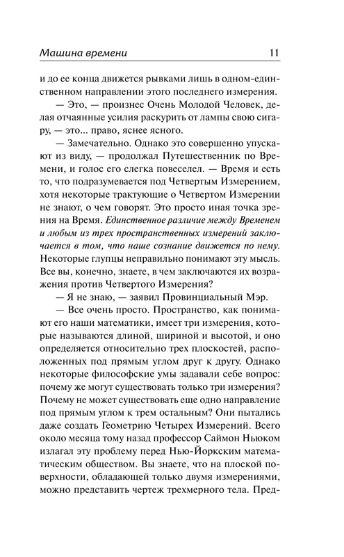 ASE000000000723418 11