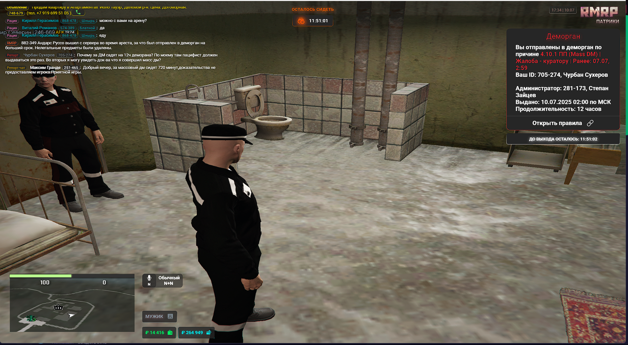 изображение_2025-07-10_194129957