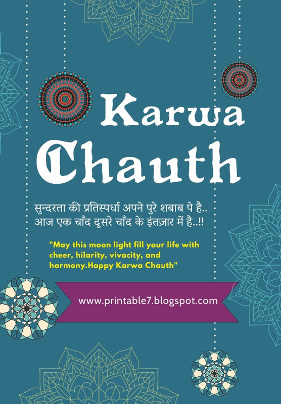 Copy of Karwa Chauth Sale Poster - Made with PosterMyWall