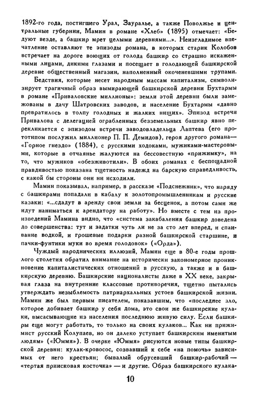p0012