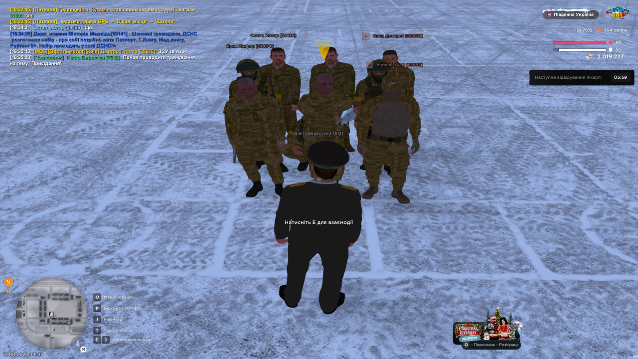 UKRAINE GTA 29 01 2026 18 35 25
